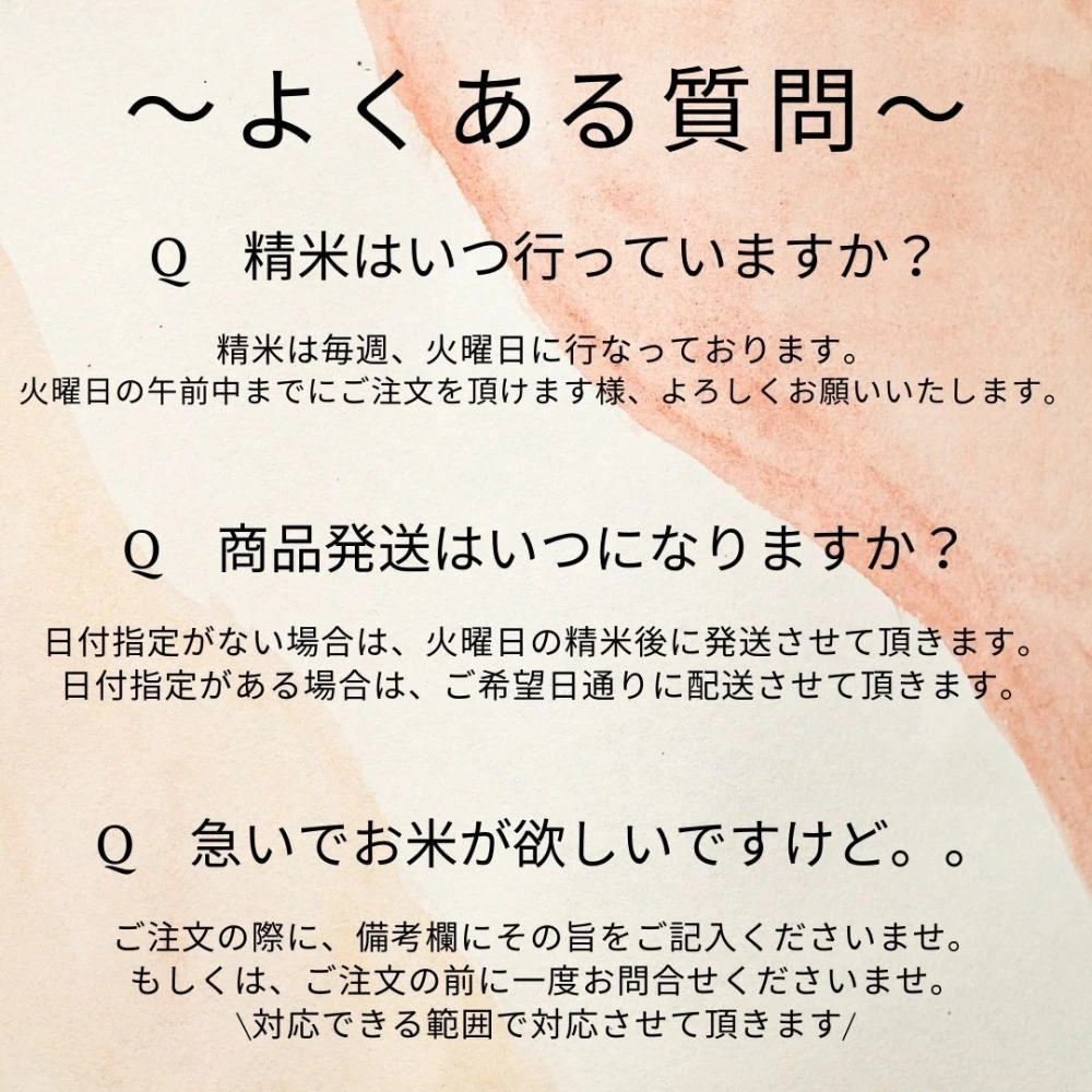 【令和4年産特別栽培米】十代目松治 縁結び「縁起の竜王米」10kg