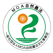 【農薬・化学肥料不使用】自然農法で育った紫大根　