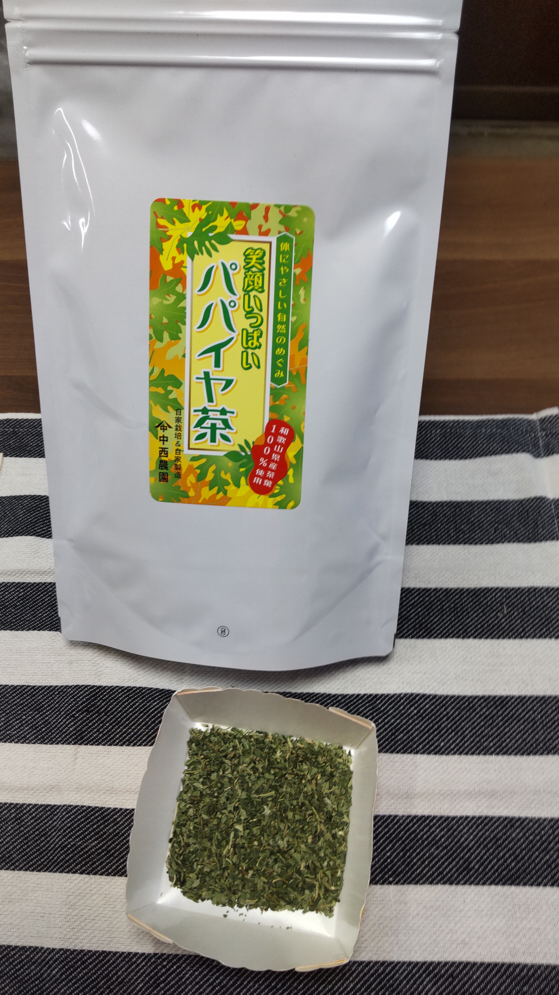 ✨特価品✨青パパイヤ1kg❤世界自然遺産徳之島産❤無農薬