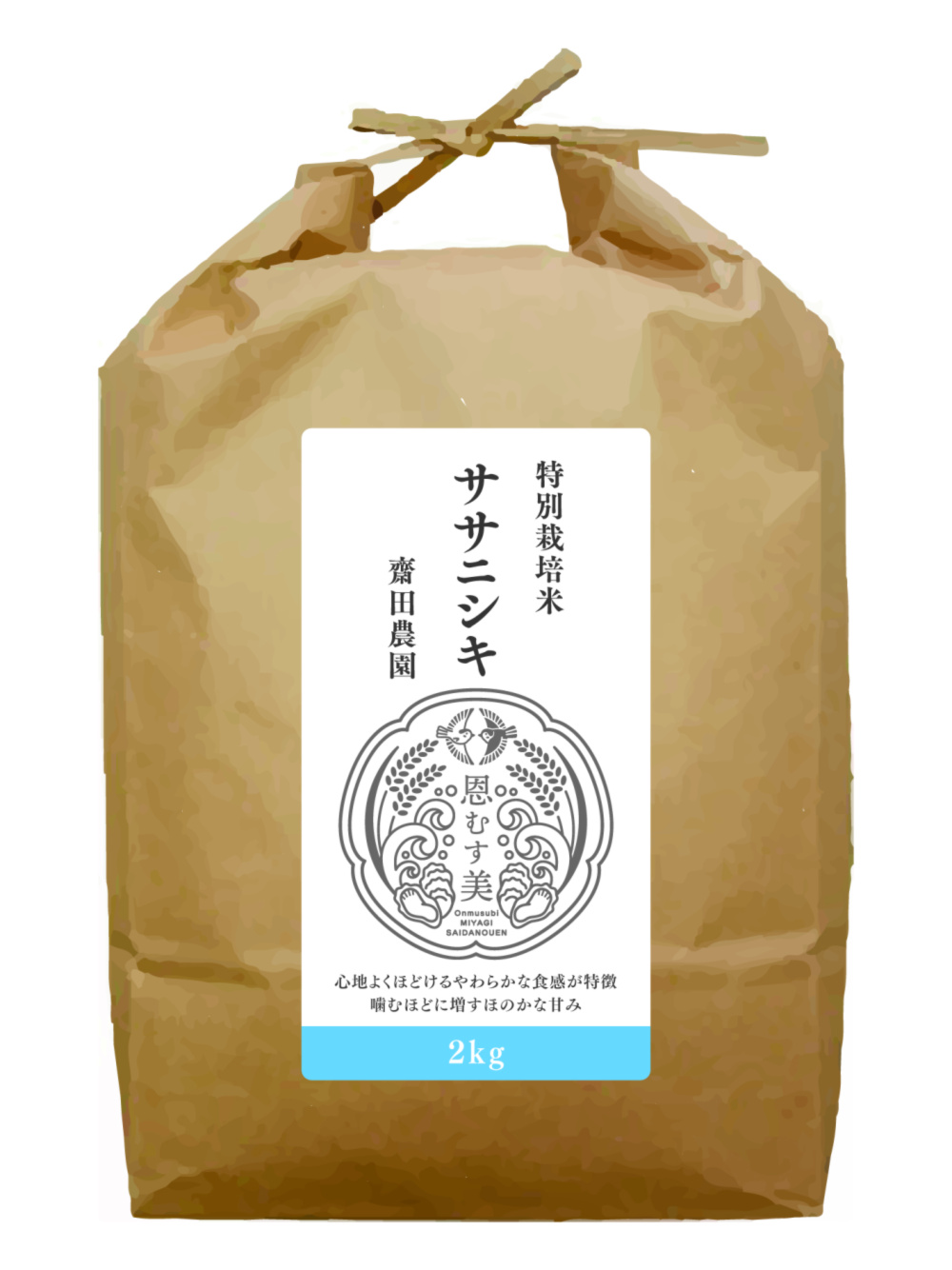 令和5年度産！宮城県産特別栽培米ササニシキ｜米・穀類の商品詳細