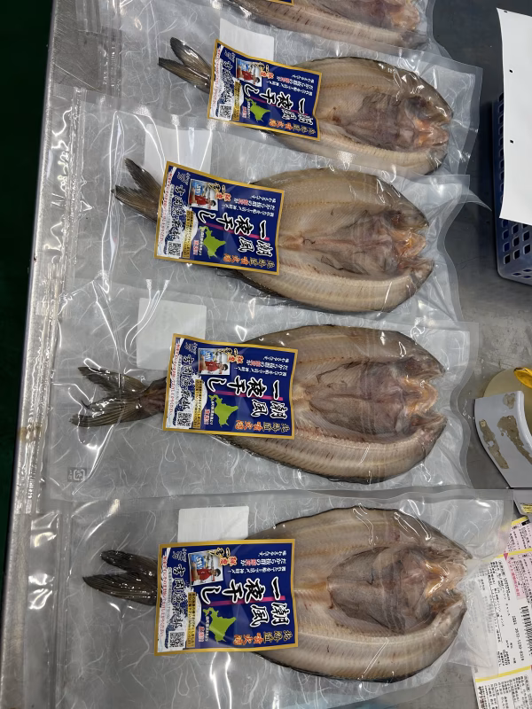 うまいホッケ出来ました‼️　美奨ホッケ（真ホッケ）