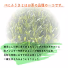 【送料無料】緑茶べにふうき／2.5g×15 花粉の時期に TBG-024