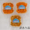 【訳あり】小樽産塩水生ウニ食べ比べ3個セット【赤2白1】