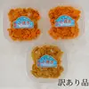 【訳あり】小樽産塩水生ウニ食べ比べ3個セット【赤2白1】
