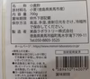 令和4年度産　美馬市産強力粉キタノカオリ1.5kg