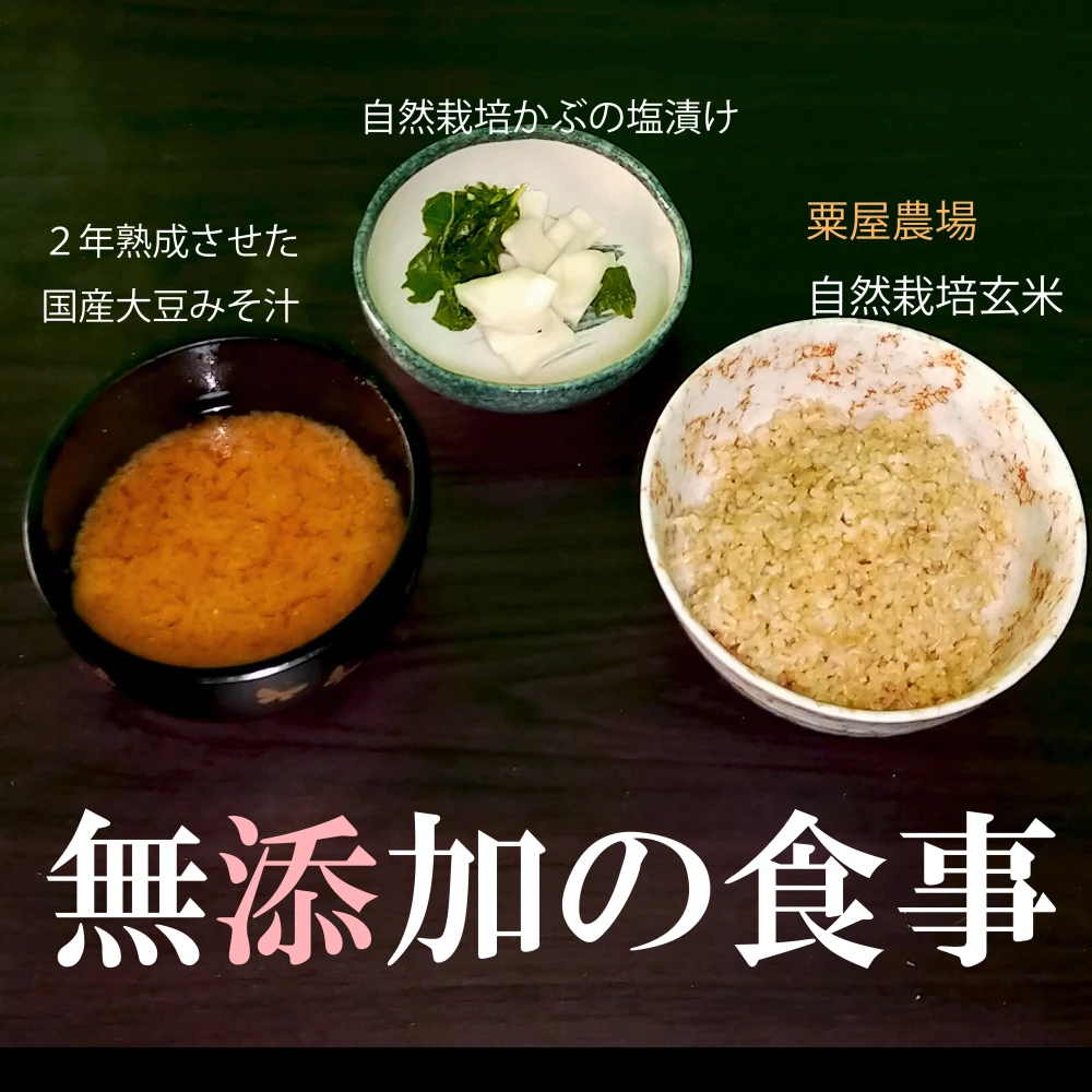 新米23年度産　自然栽培のお米（おいしい玄米10ｋｇ）昔の品種：朝日米　