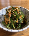新鮮【新潟】ニラ【10%増量中！】