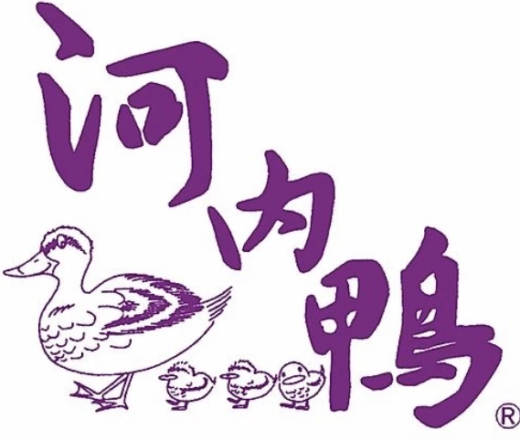 ロース肉　G20大阪サミット正式食材