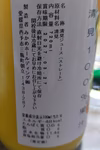 無農薬有機肥料の清見タンゴール100％ジュース