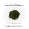【送料無料】2023年 新茶 王道と伝統 猿島茶セット
