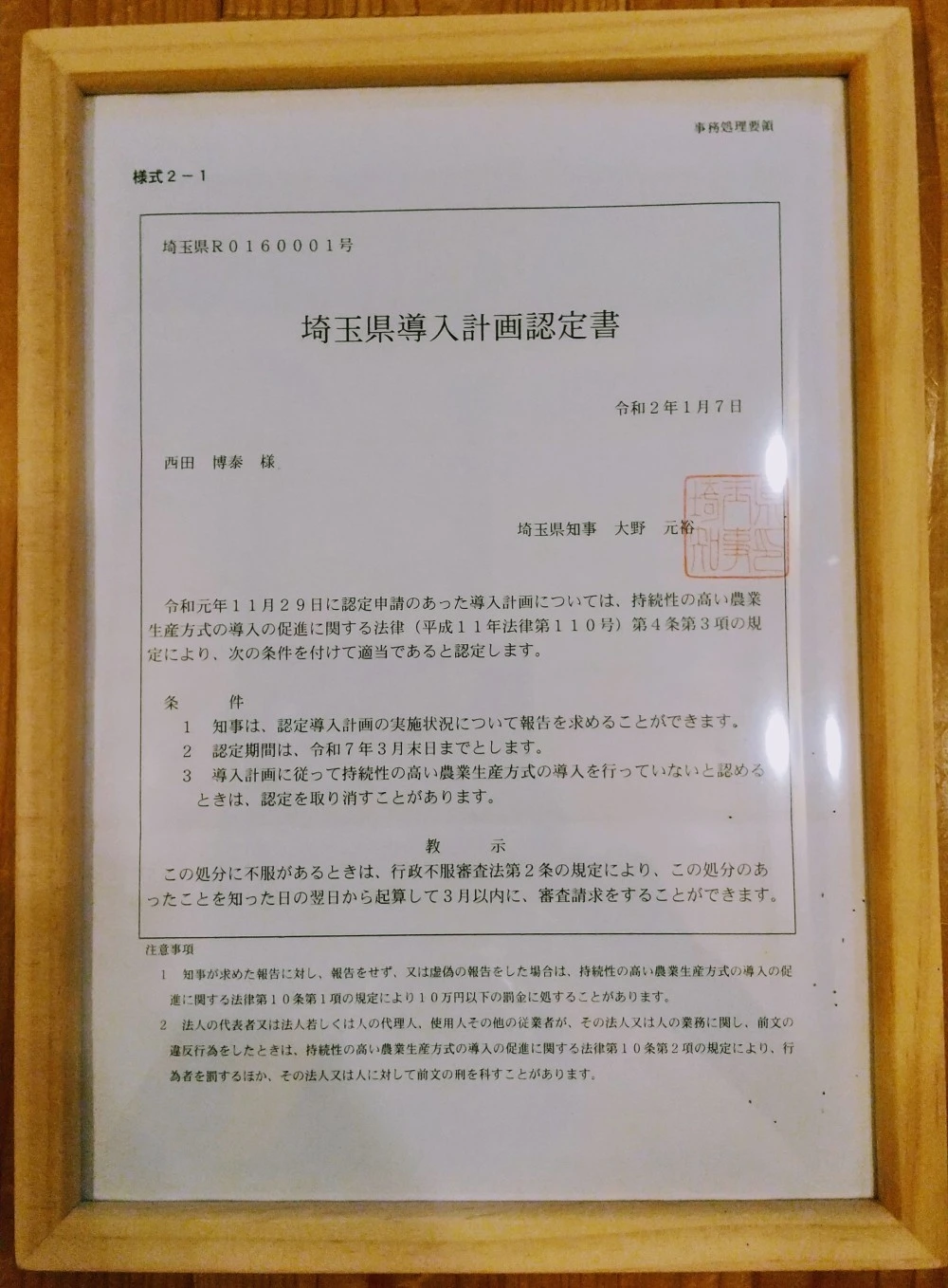 新米【味比べ 】エコ梱包【コシヒカリ玄米5kg&精米5kg】令和5年産・特別栽培