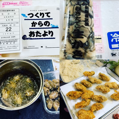 みんなの投稿の画像