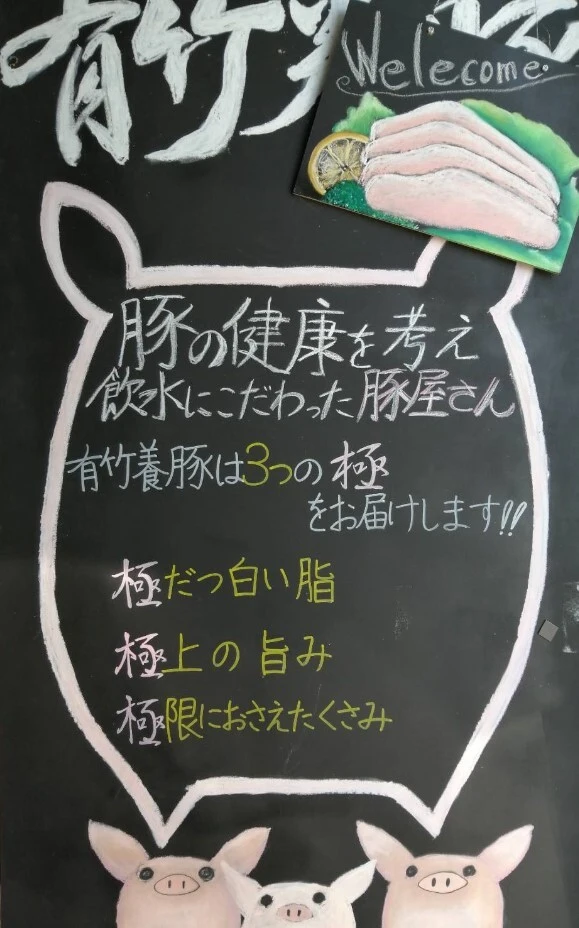 【今年最後！年末年始に！】【12月発送予定】【冷凍】旨み凝縮燻製いぶし(ハム)