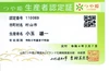 ☆新米☆【令和５年産】山形県村山市産「つや姫」特別栽培米（精米）