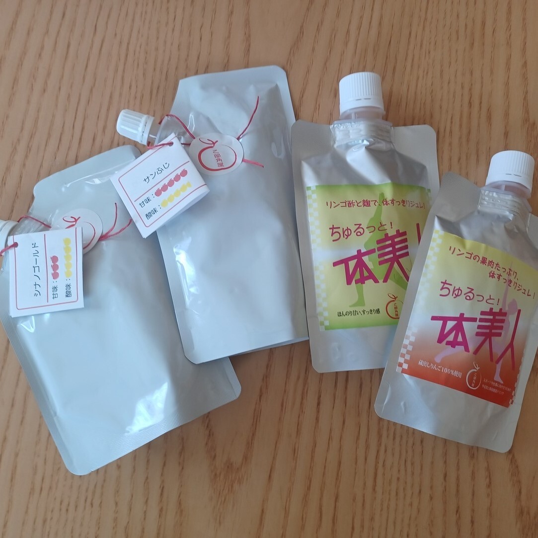 パウチ入りりんごジュース&りんごゼリーセット「10袋」 ジュース180g×6袋 ゼリー120g×2袋 110g×2袋