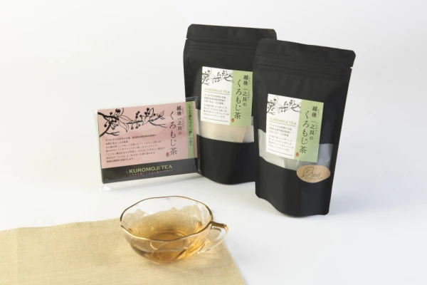 健康茶＜安眠・リラックス・デトックス＞「くろもじ茶」2種入り｜お茶