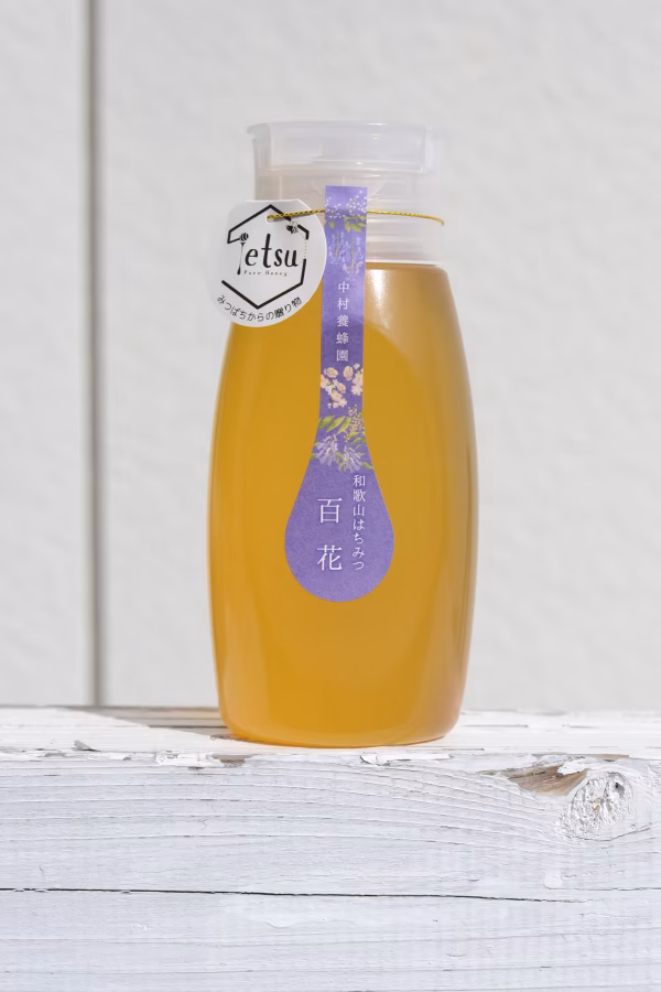 【和歌山産新蜜】百花はちみつ 500g 養蜂家こだわり