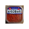 北海道宗谷産!! いくら醤油漬け 200g/パック