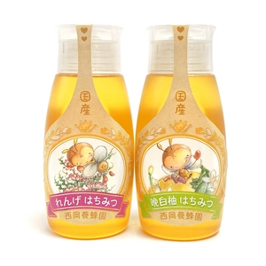 【嬉しい2本セット】国産純粋れんげ・晩白柚蜂蜜　500gポリチューブセット