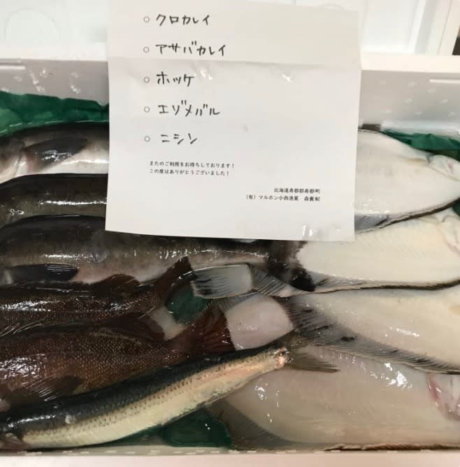 森さんのお魚セットがすごいらしい みんなの投稿をまとめてみました 農家漁師直送のポケットマルシェ