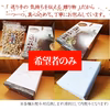 濃厚な味！千葉半立 最高級品種落花生 　ギフト