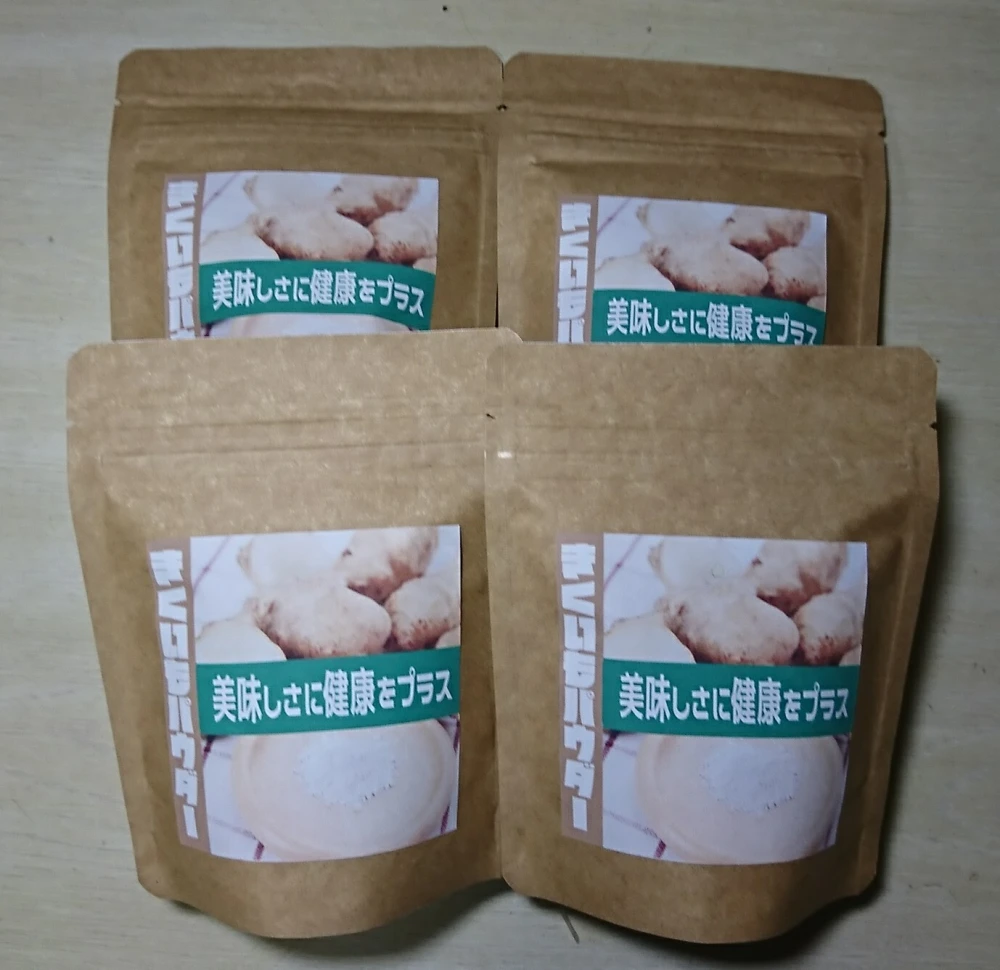 菊芋パウダー4個セット
