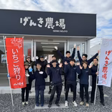 服巻 拓 | (株)げんき農場　羽生農場