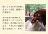 みたぼら農園の平飼い有精卵