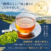 【送料無料・メール便】＼一番茶100％／富士山棒ほうじ茶　ティーバッグ