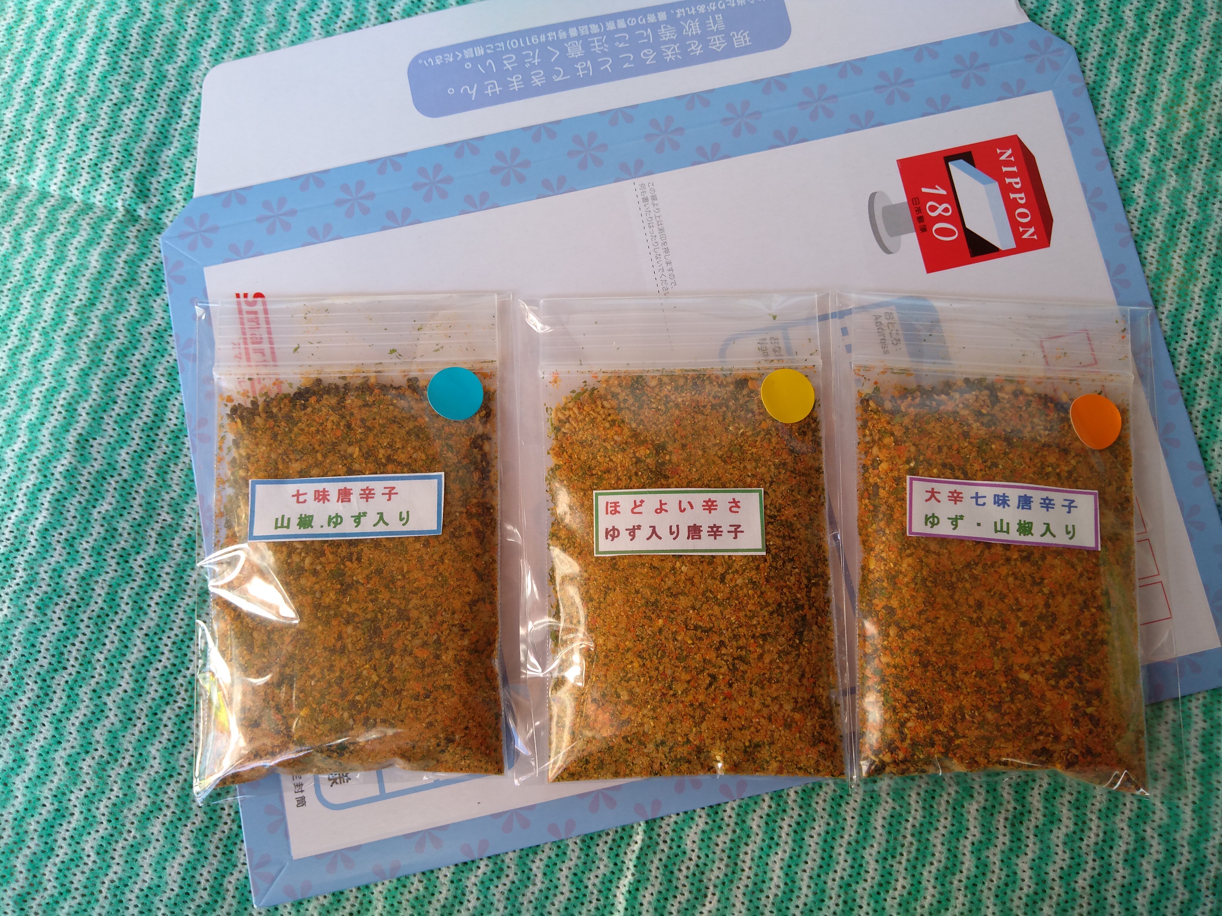 農家のこだわり七味唐辛子 （3袋または6袋)｜スパイス・辛味調味料など 