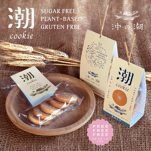 潮クッキー