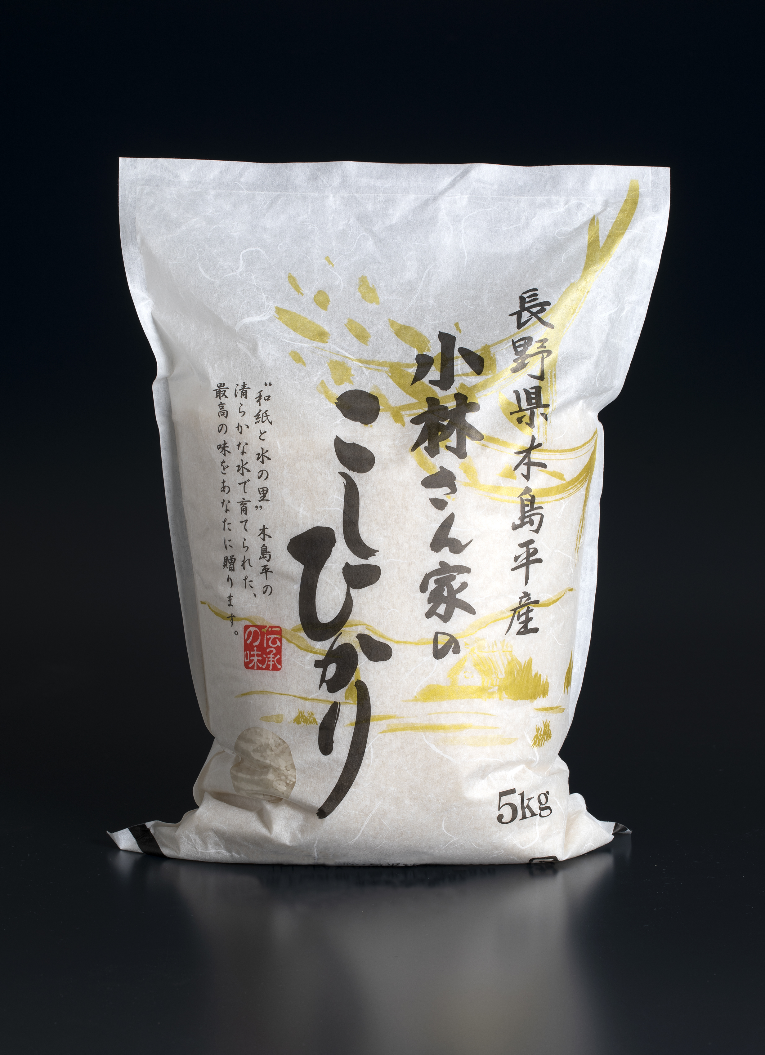 新米【令和7年産】長野県木島平産コシヒカリ 白米5kg｜白米の商品詳細