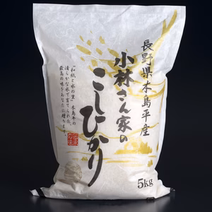 新米【令和7年産】長野県木島平産コシヒカリ　白米5kg