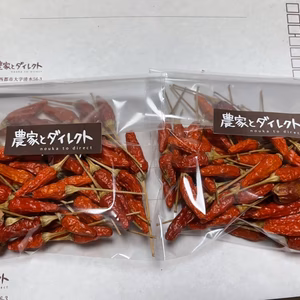 赤唐辛子 沖縄島とうがらし 30g程度