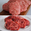 【セット/ハンバーグ/煮込み用肉