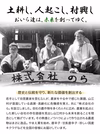 【ぷるぷるっ！】のらしごと人『国産なまキクラゲ』1箱1kg