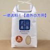一律送料！令和3年産精米ななつぼし