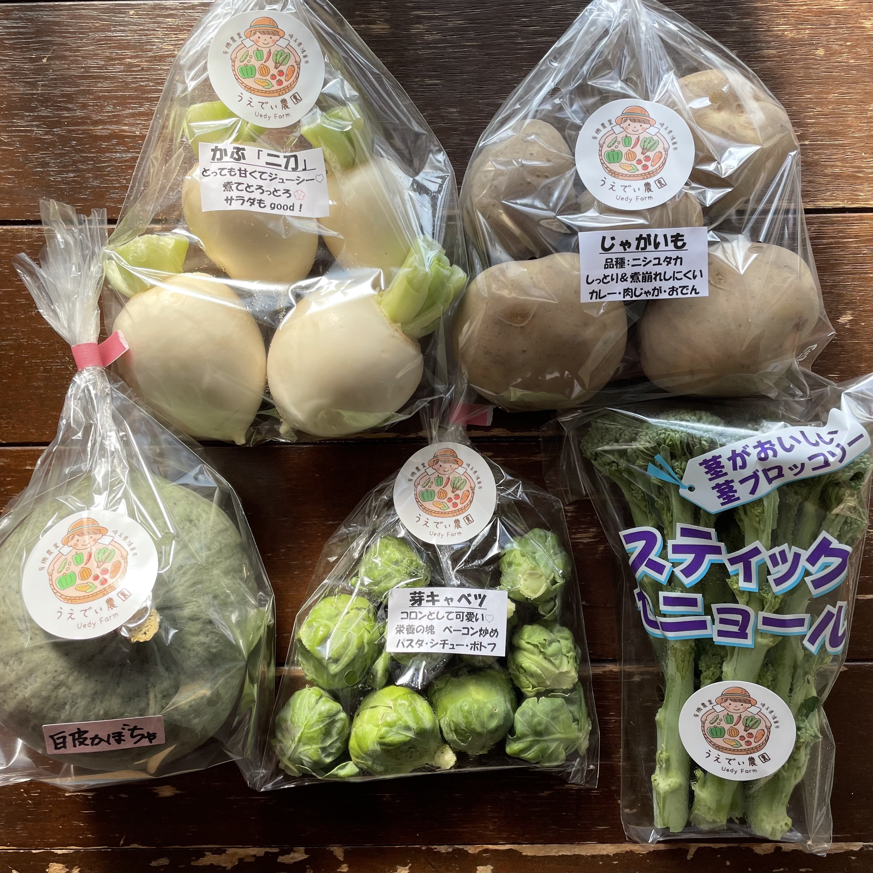 【専用】野菜様 野菜三昧（R）｜種（タネ）,球根,苗,資材,ガーデニンググッズの通販は