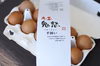 白身まで美味い平飼い新鮮卵（MS～Lサイズ）