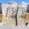 受賞歴有！《新米》R7年産【農林48号】4kg（玄米or白米）特栽　こぴっと米