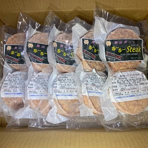 ◎冷凍◎農場場手作りハンバーグセット＜ぶ～ぶ～ステーキ＞　120g・２個×５入り