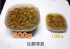 【大人数で召し上がれ!】生ウニ500gパック×1個【生食用】<クール便発送> 