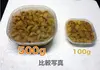 【これがワケあり！？】生ウニ500gパック×1個【生食用】<クール便発送> 