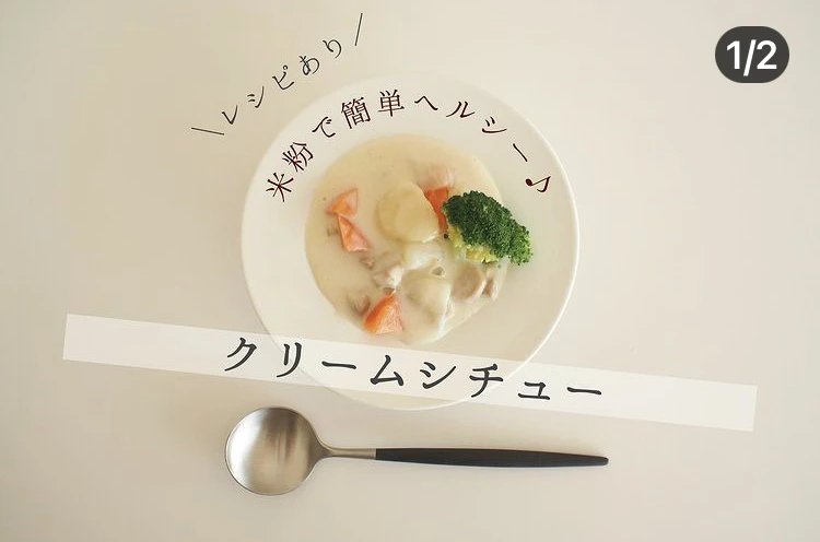 米粉500g （製菓・料理用微粉）阿久比米