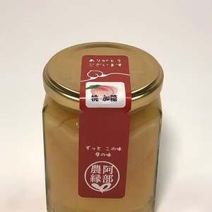 阿部農縁【桃のコンポート加糖タイプ】福島県の桃で作った無水コンポート