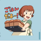 イソキチョリーノ