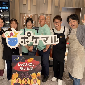 【福袋2025】ポケマル限定企画　「もったいない焼きいも屋」