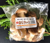 絶品！松きのこ、食卓にちょっとした贅沢を　まつきのこ　マツキノコ