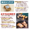 【9/9～9/30限定！肩ロース肉を250ｇ→500ｇサービス中】BBQセット
