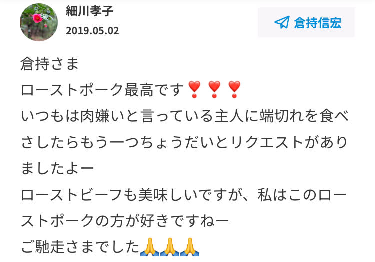 お腹が鳴っちゃう みんなのごちそうさま投稿10選 5月上旬編 農家漁師から産地直送の通販 ポケットマルシェ